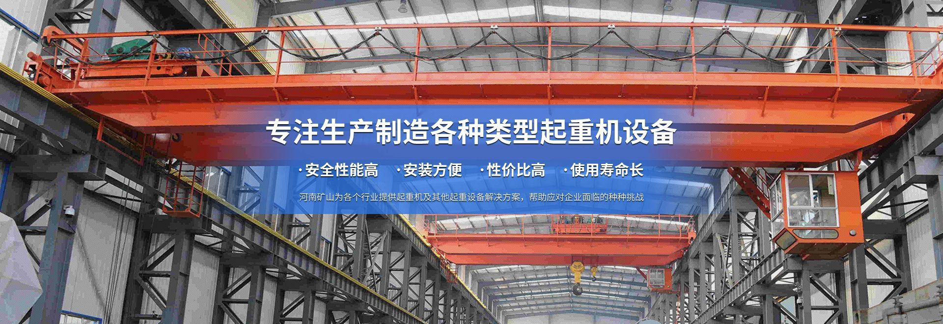 九州酷游起重科技有限公司